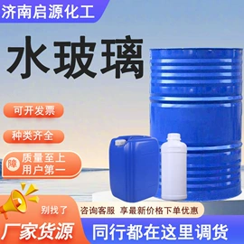 洗涤剂;发泡、消泡剂;硅酸盐