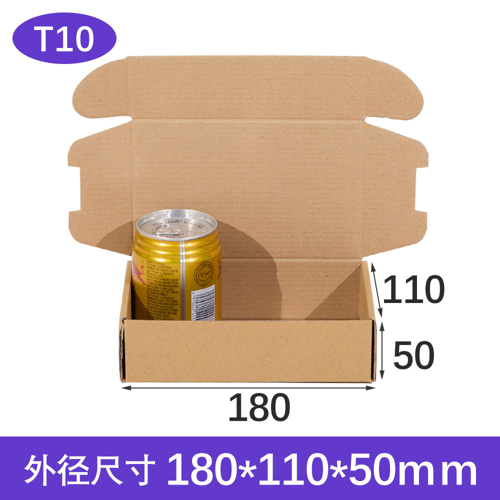 Caja de embalaje Senhai extra resistente para aviones, caja de cartón cuadrada plana para envíos exprés, caja personalizada con impresión a color.