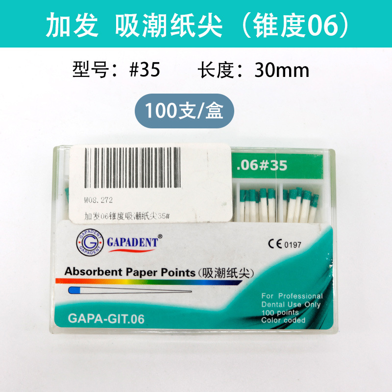 Tianjin Jiafa Dental Papel absorbente de humedad punta 02 Cónico 04 Cónico Papel absorbente de humedad punta mezclada Papel absorbente de humedad punta 06 Cónico