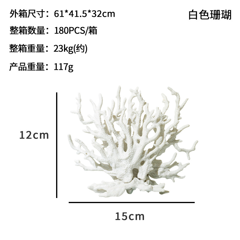 Adornos de Paisajismo para Acuarios con Simulación de Coral, Decoración Subacuática para Peceras, Plantas Acuáticas Simuladas de Plástico, Coral Artificial