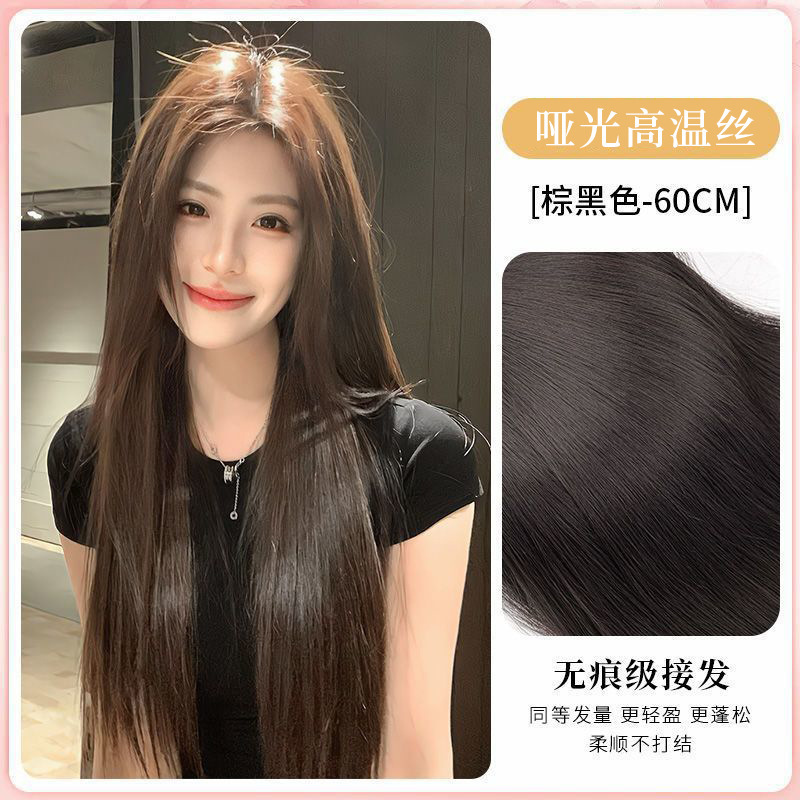 假发女长发仿真发接发片蓬松增发量大波浪卷隐形无痕三片式假发片|undefined