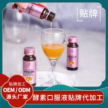 �㽶�����ƷԭҺ �l��ԭҺ ���Ͻ���ԭ�{���a�S�Ҵ����l���Ʒ