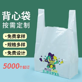 塑料购物袋;塑料手提袋;其他塑料薄膜