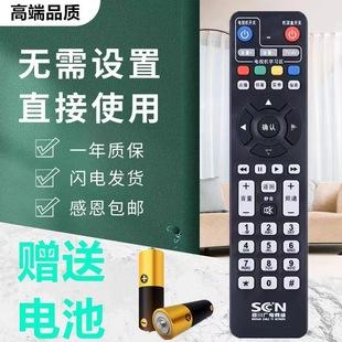 �m�� �Ĵ��V늾W�j�b����DVB-C8000BH C8000BSC HC3200�����b�ذ�