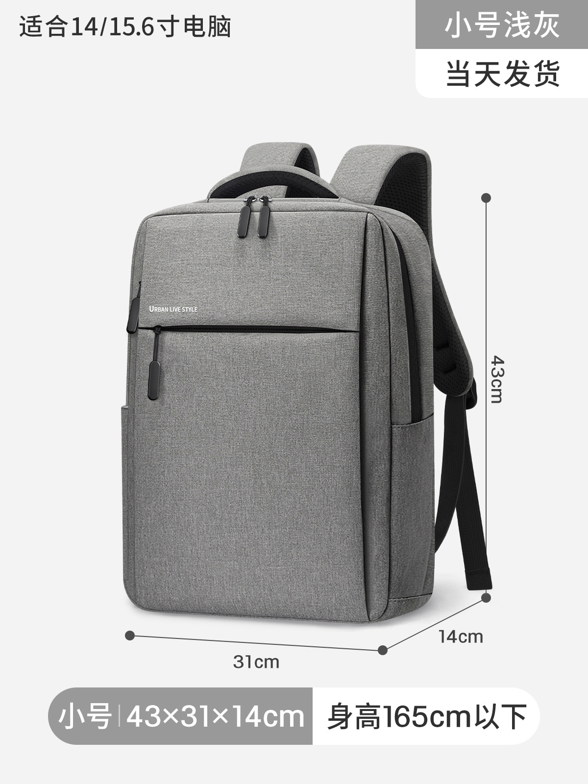 2024 nuevo viaje ligero para hombres, reducción de la carga, estudiantes universitarios de gran capacidad, mochila escolar para estudiantes de Shaodong, hombro, escuela secundaria, escuela secundaria