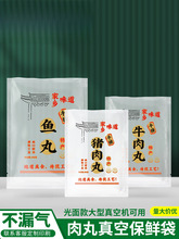 �i��������մ�����ţ��ţ����b���~ʳƷ������r���Ӷ� ��