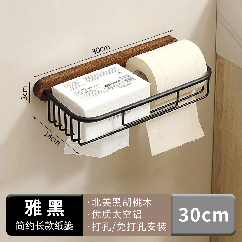 ウォールナットバスルームティッシュボックス壁掛けトイレットペーパーホルダーバスルームティッシュ収納ラックティッシュペーパーパンチなし|undefined
