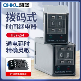 按钮开关;连接器;行程开关