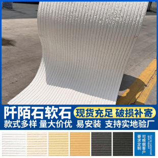 Flexible Stone Cultural Stone Exterior Wall Tiles Pu Stone Skin Imitation Stone Veneer Soft Stone Panels Decorative Wall Panels