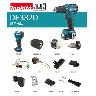 makita�������ԭ�S���DF332D�_�P���������D�әC��荊A�^�X݆