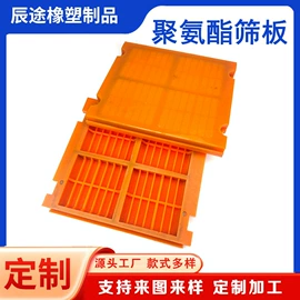 工业橡胶;聚氨酯橡胶;缓冲垫