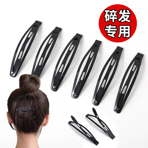 Black special clip for broken hair, hair clip for women, simple one-word clip, side bangs, BB clip, top clip, forehead hair clip