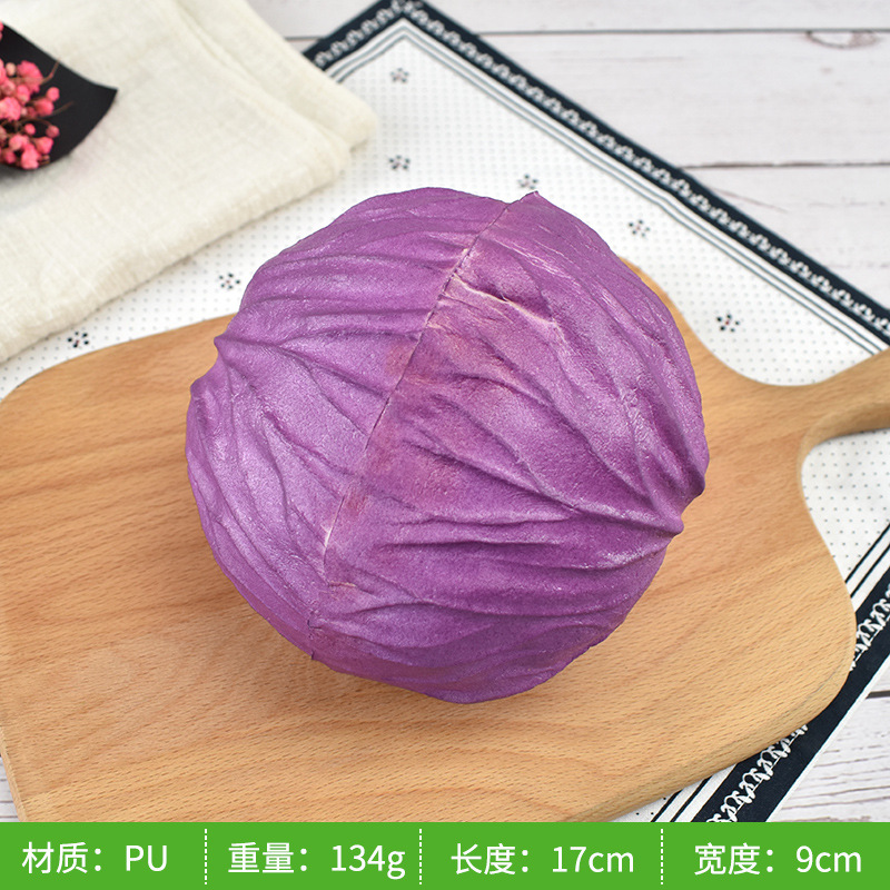 PU mid -nickname purple vegetables