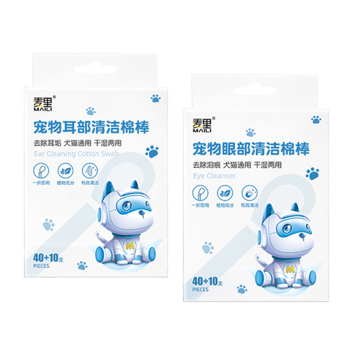 Pet eye and ear cleaning cotton swabs pet supplies 50 pack to remove mites and dirt cleaning stick for cats and dogs