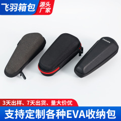 卸売シェーバー収納袋ユニバーサル Feike 電気シェーバー収納ボックスシェーバー旅行収納ボックス