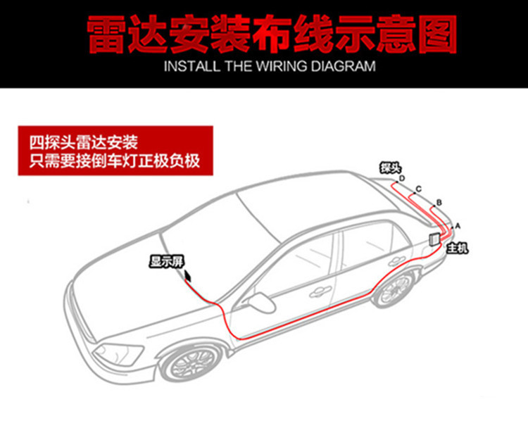 Suitable for Reversing Radar 4-Probe 6-Probe 8-Probe Beep Sound Real Voice Dual-Core Crescent Screen Front and Rear Radar