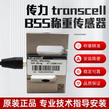 Transcell����BSS��ѹ�����ش������߾��Ȳ���������500kg/1T