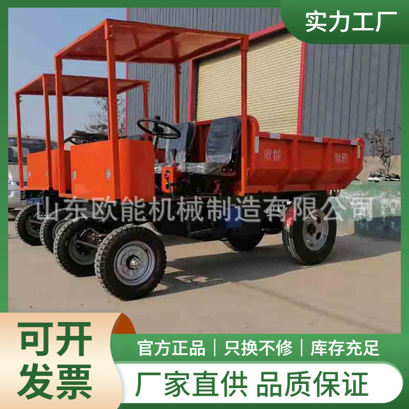 电动四轮平板载重王仓库码头周转拉货车养殖场送货运输车倒货