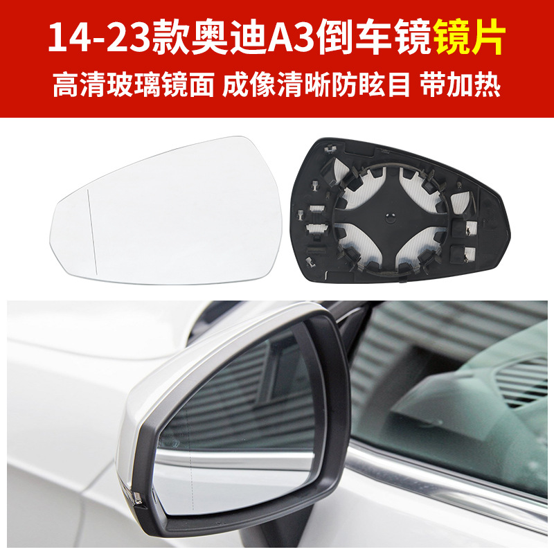 Audi, compatible rear view mirror, retroreflective lens, A3, A3