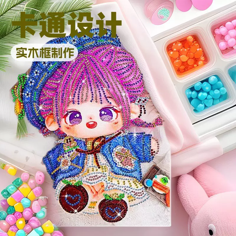 热销钻贴画diy手工爆款棉花娃娃点钻画钻石画厂家直销带框砖石画