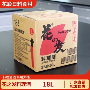 ��֮�l������ 18L����Ͱ�b�S��ֱ�l��ʽ�ϳ�����ձ������{ζ�Ͼ�