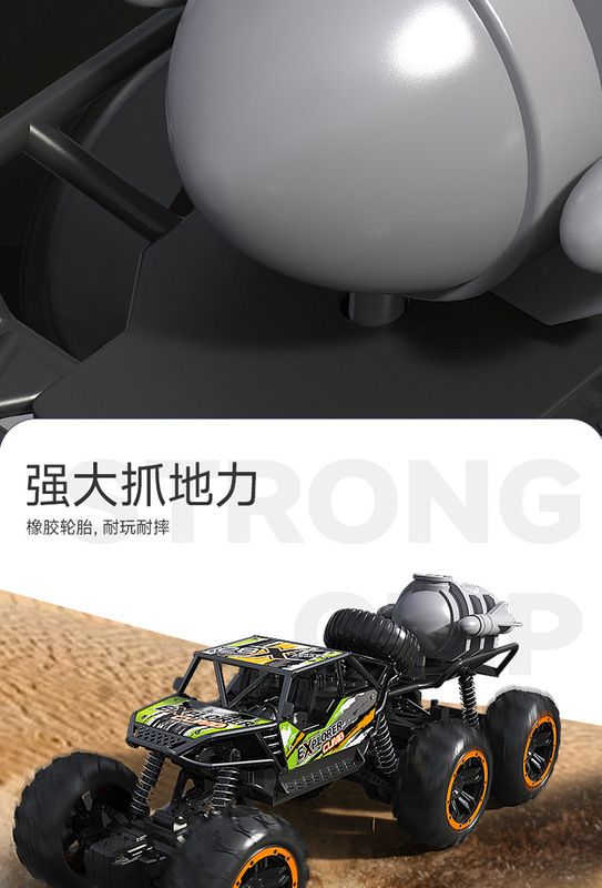 https://www.toonies.cn六輪越野車電商詳情_07.jpg_800x800.jpg