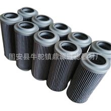 油滤芯P-G-UL-08A-20U 不锈钢滤芯 现货产品