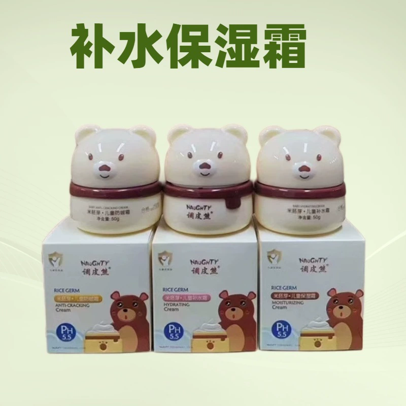 Детский увлажняющий крем Naughty Bear, крем против сухости для младенцев, увлажняющий крем для ухода за кожей, детское масло для лица, крем для лица