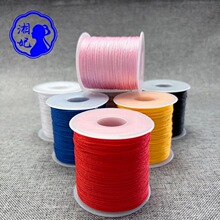 0.8mm针通线手工串珠服装吊穗工艺品吧唧牌腰佩吊绳材料源头工厂