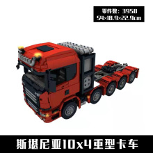 MOC-37157 ˹������10x4���̿��� 3958pcs ����ƴװ��ľ