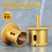 �T��̨���_��������ʯ�ɴu�����uĘ����ˮ��ˮ���p�Ӵ��荿���^