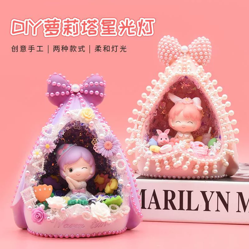 Ручной магазин источник Лоло Башня Звездный свет Детскийmary DIY материал создайте креативный крем Pattipure бриллиант ночник