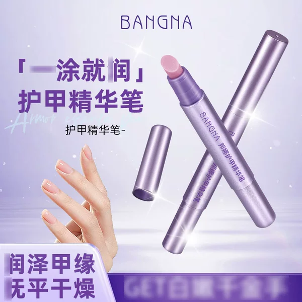 Bangna Nail Care Essence Pen for Cuticles and Hangnails, Glossy Nail Surface Nail Oil, Wholesale and Dropshipping from Manufacturer