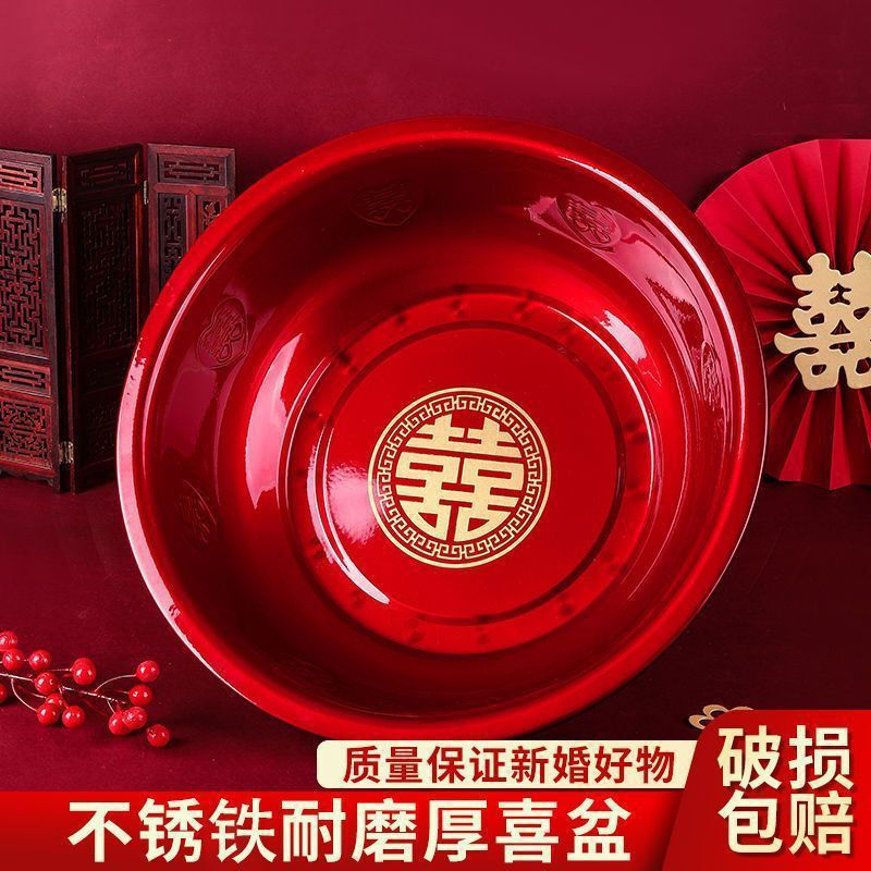 Wedding washbasin set made of thickened stainless steel, wedding supplies, bride's dowry washbasin set, red basin for bride's dowry Wedding washbasin set made of thickened stainless steel, wedding supplies, bride's dowry washbasin set, red basin for bride's dowry
