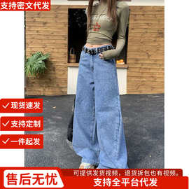 现货批发豹纹阔腿美式复古牛仔高腰时尚宽松大阔腿拖地裤