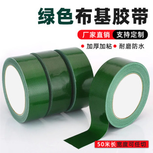 �Gɫ�����b�޵�Ĥ���o�z����̺ƴ�ӹ̶���ճ�ȟo����ĥ��ˮ