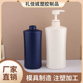 按压式白色洗护瓶塑料分装瓶日用品包材洗发水护发素直销厂家批发