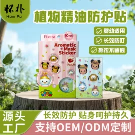 香薰;其他居家日用;香薰机