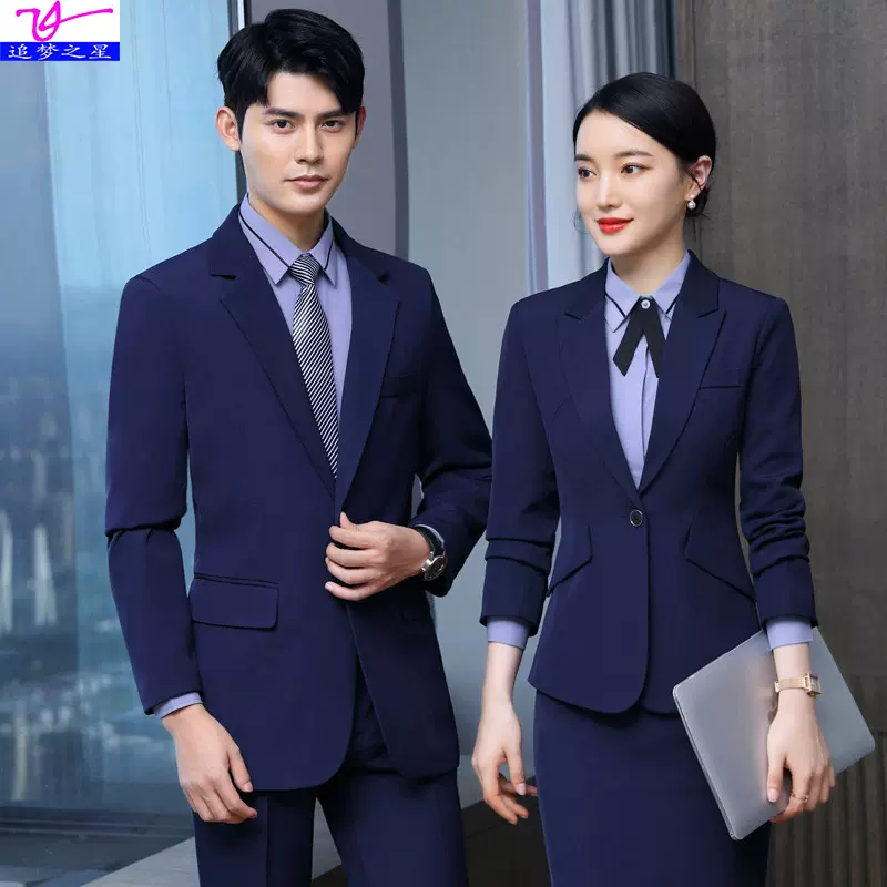 新款职业西装男女同款商务西服套装保险车行正装酒店服务员工作服