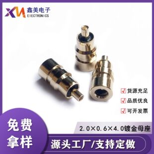 Large Supply of 2006 Female Base 2.0Dc Female Head 2.0*0.6*4.0 Soldering Pcb Board Bluetooth Headset Is Environmentally Friendly and Suitable