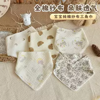 婴儿口水巾宝宝纯棉四层纱布三角巾新生儿亲肤透气小围嘴四季通用