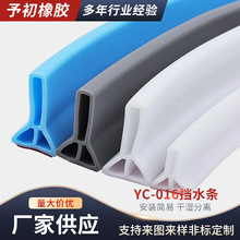 �Q�ĸ�5��3��ˮ�lԡ�����ˮ�l�l���g�ɝ���x�N��ϴ��ظ����l