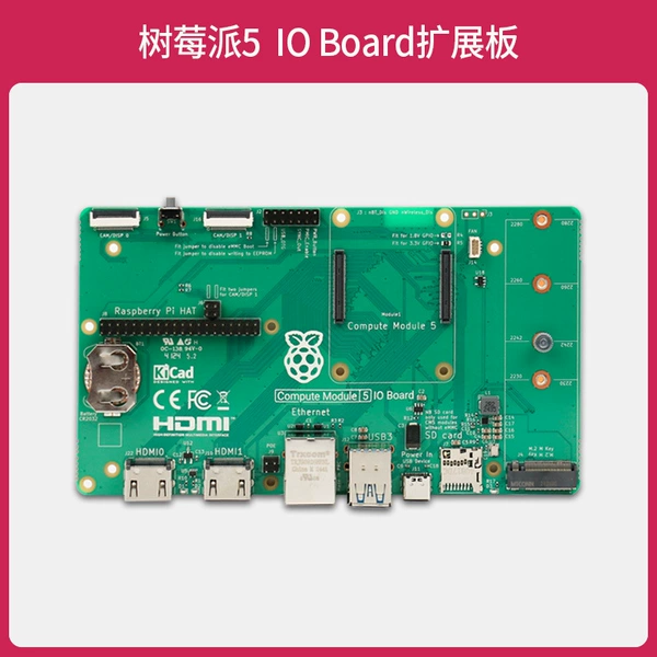 Raspberry Pi 5 IO Board