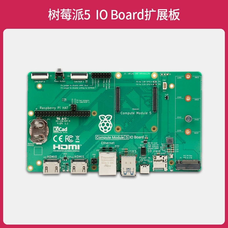 Rasalburne CM5 Core Board официальный модуль вычислителя Computer Module 5 IO для Raspberry Pi CM5