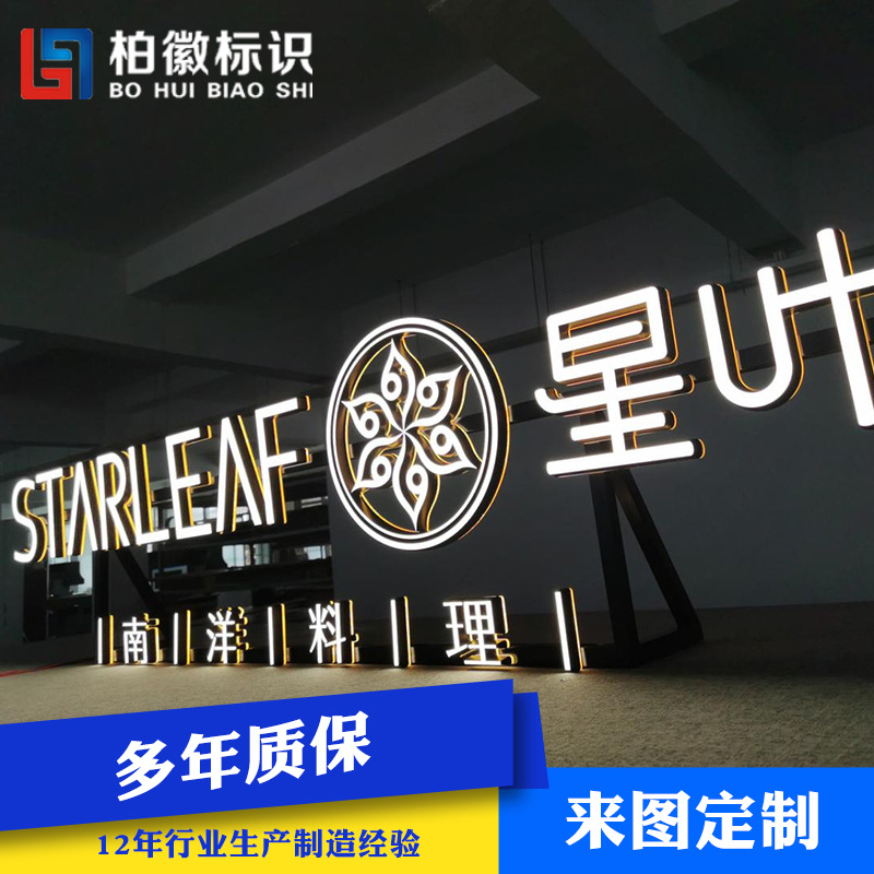 亚克力发光字灯箱商场超市分区灯箱吊牌 环氧树脂led发光字标牌