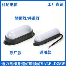 ͨ����ݾ������I픟�SALF-DZ8W�׿�SALF-DZ10W/DLED�ڟ�������