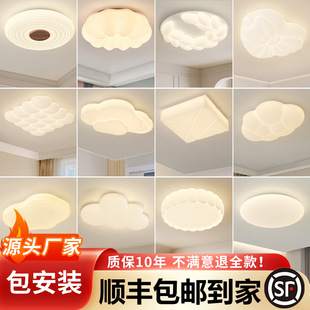 Zhongshan Home Decoration Lighting Fixtures Big Red Pumpkin Led Bedroom Normcore Cream Style Ceiling Lamp