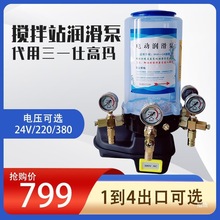 ����վ4����380V늄��S�ͱ�ȫ�Ԅӝ�����ע����������֬��220V24V