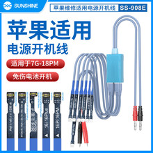 新讯工具SS-908E 适用于苹果7-16PM 传音系列手机维修电源开机线
