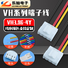���Ӿ�VH3.96-3Y�ڼt�Sɫ ���^10CM���L β��մ�a �����B�Ӿ���3P